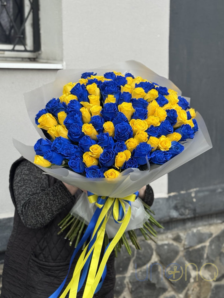 Glory to Ukraine Yellow and Blue Roses Bouquet roses