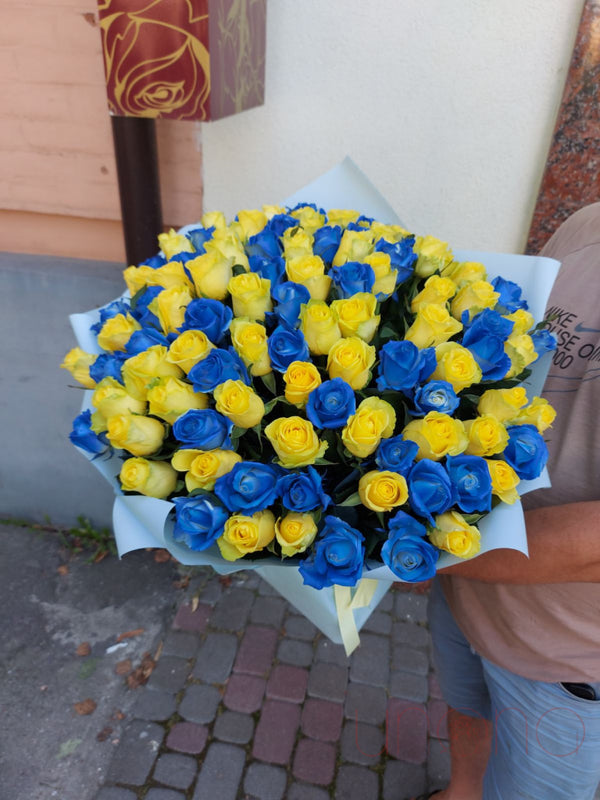 Glory To Ukraine Yellow And Blue Roses Bouquet By Holidays