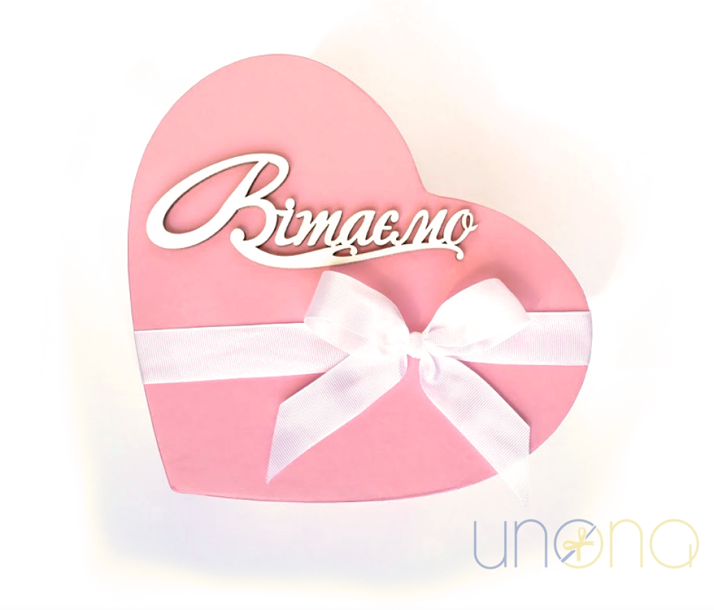 Handcrafted French macarons gift for her in Ukraine