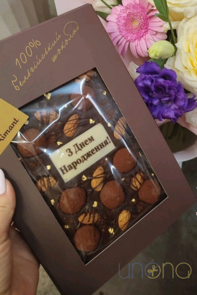Premium Happy Birthday chocolate bar handcrafted in Ukraine with Belgian chocolate and truffles