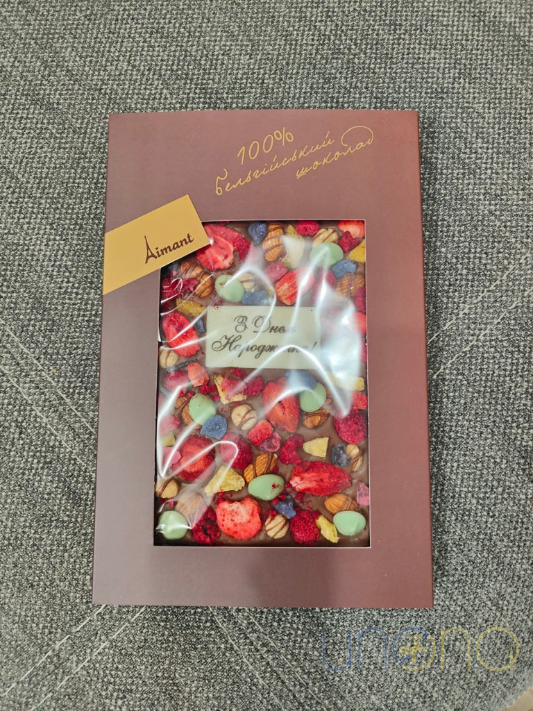 Custom Happy Birthday Belgian chocolate gift with fruit, nut or truffle collection