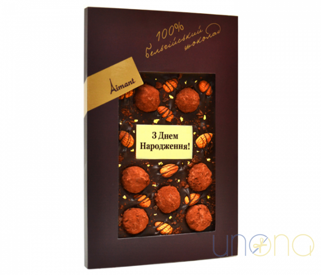 Handmade Belgian truffle chocolate bar with Happy Birthday sign delivered in Ukraine