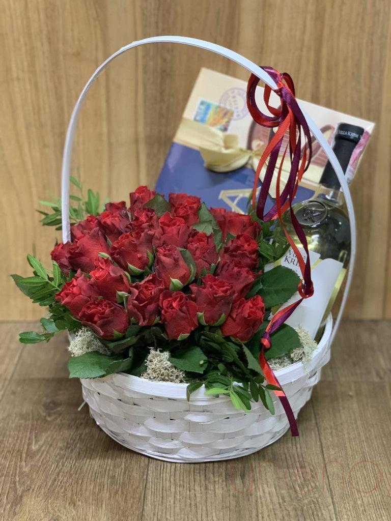 Happy Celebration Gift Basket | Ukraine Gift Delivery.