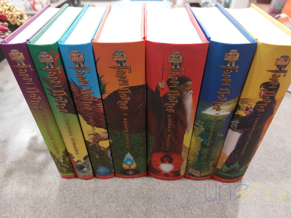 Harry Potter 7 Books Collection for Gift Delivery in Ukraine