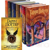 Harry Potter 7 Books Gift Collection | Ukraine Gift Delivery.