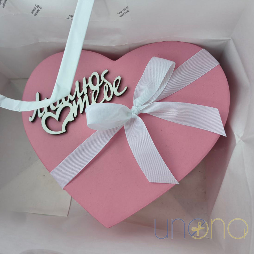 Heart-shaped box of gourmet artisan chocolates available for fresh delivery throughout Ukraine
