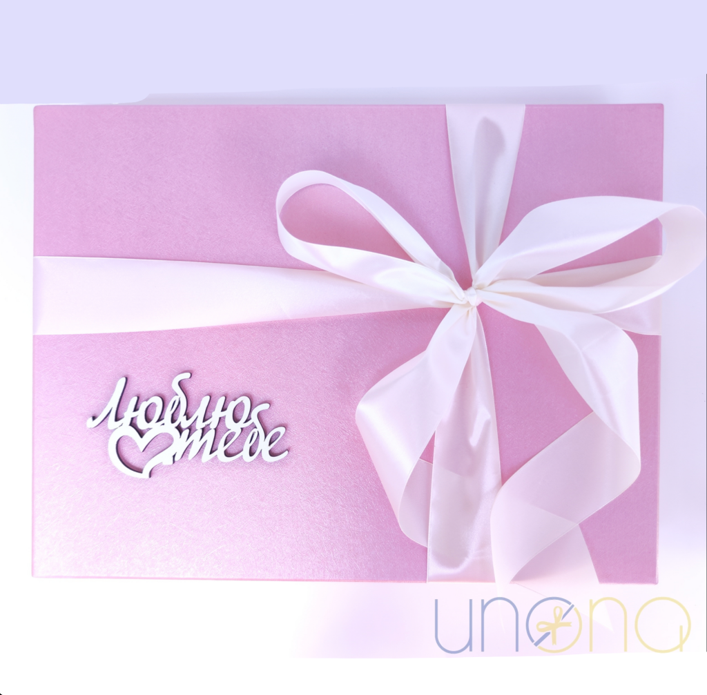 I Love You Belgian chocolate pizza pink gift box Ukraine