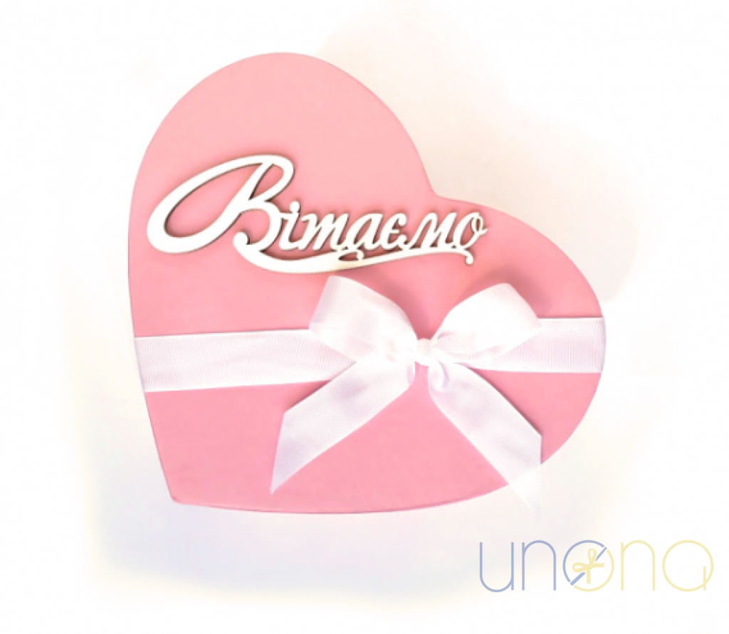 I Love You macarons gift set in heart-shaped box
