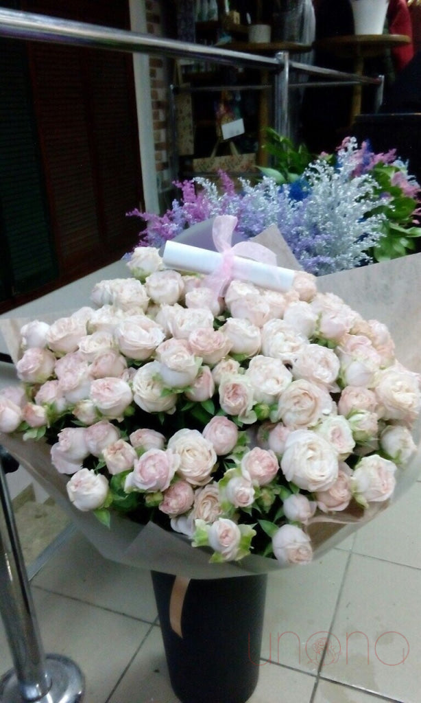 Joyfulness Spray Roses Bouquet | Ukraine Gift Delivery.