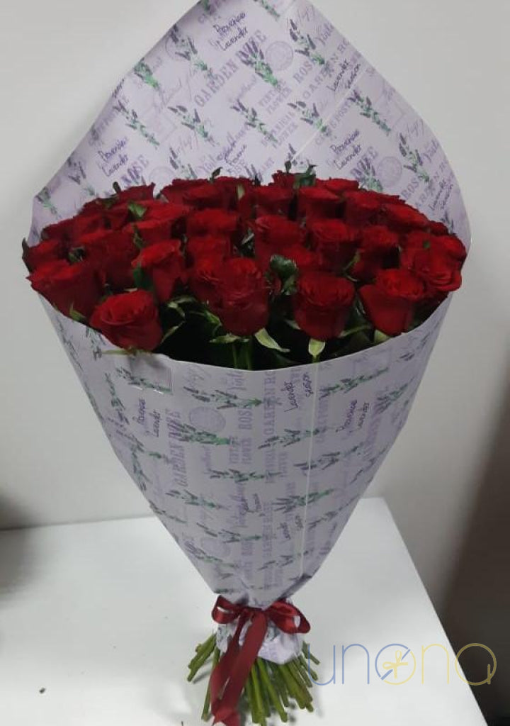 Love You Deeply Bouquet | Ukraine Gift Delivery.
