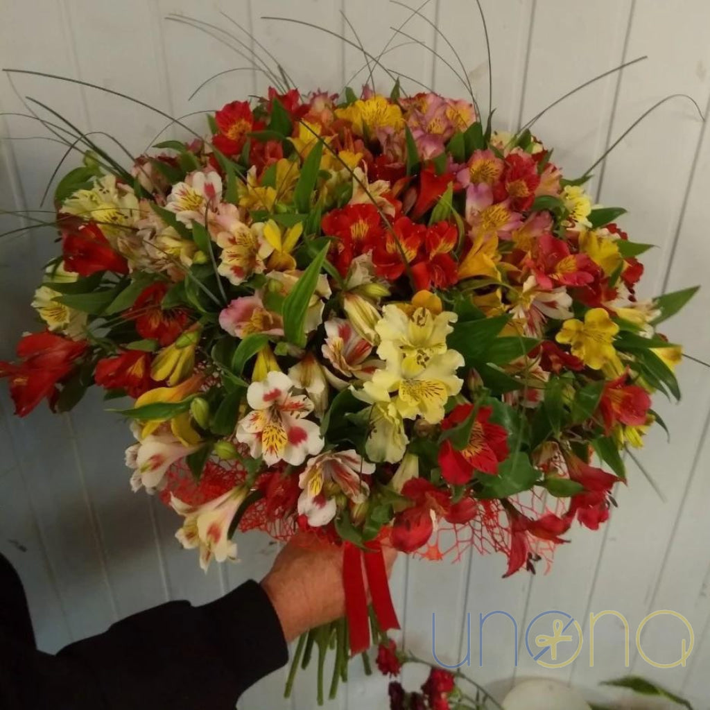 Lovely Rainbow Bouquet | Ukraine Gift Delivery.