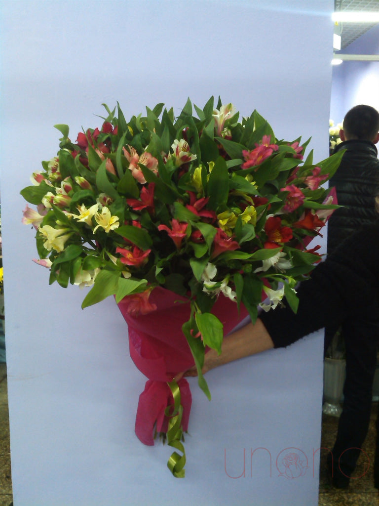 Luxurious Alstroemerias Bouquet | Ukraine Gift Delivery.