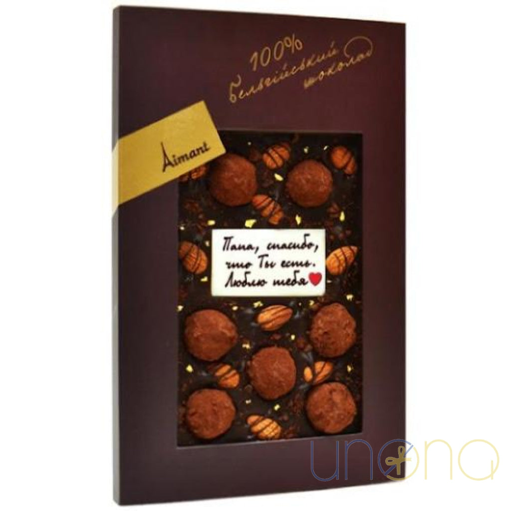 Luxury Belgian chocolate gift for a Ukrainian man with truffles, almonds, edible gold leaf, and a heartfelt Ukrainian message