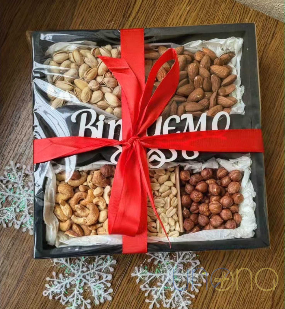 Mixed Nuts Gift Tray By Price