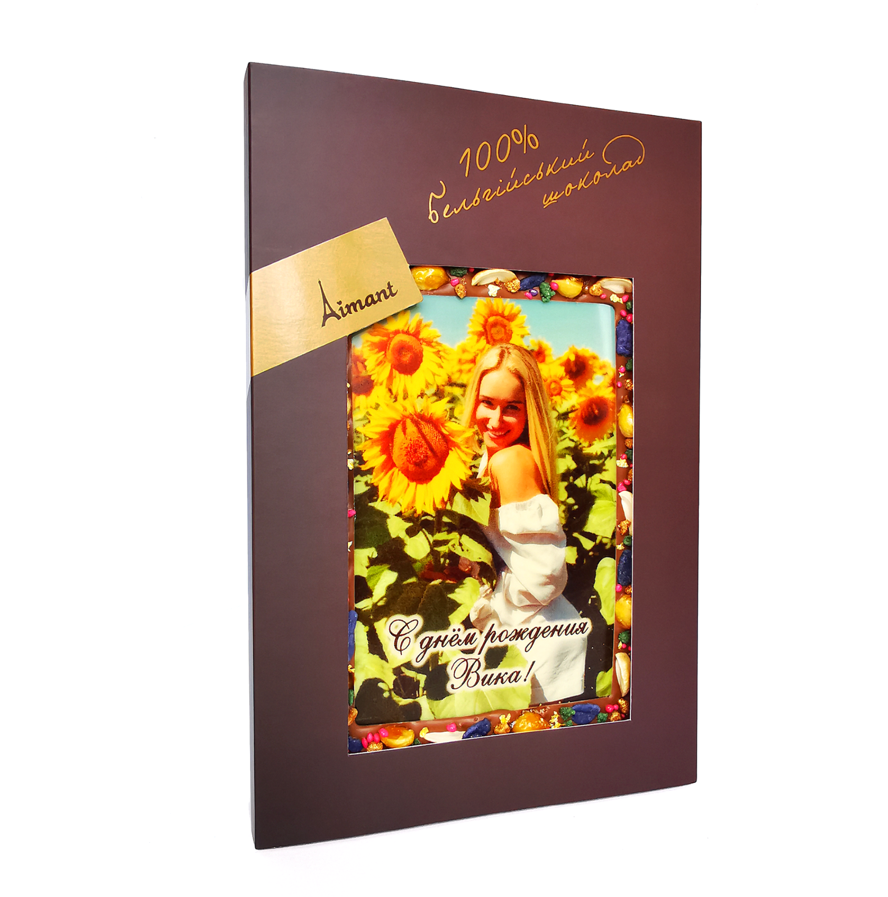 Personalized Belgian milk chocolate bar with photo, premium nuts, dried fruit, and elegant gift box for delivery in Ukraine