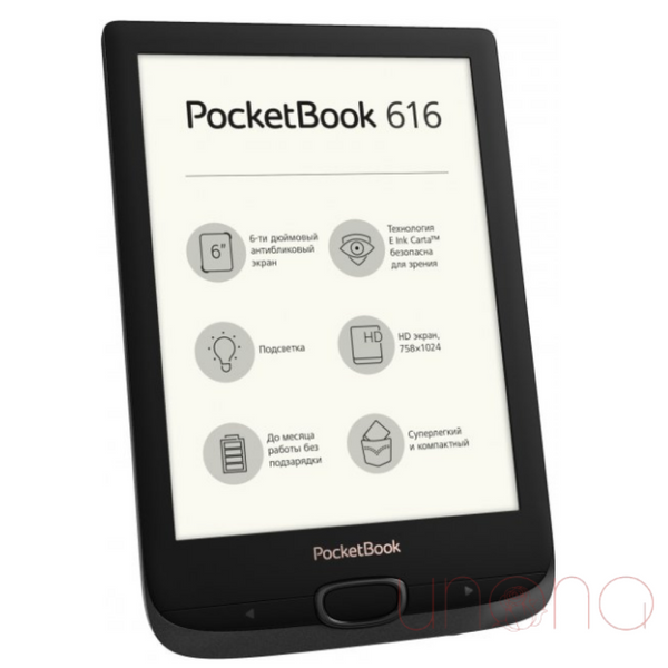 PocketBook 616 Basic Lux 2 | Ukraine Gift Delivery.