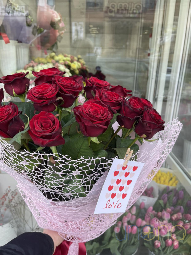 Romantic 17 roses bouquet delivery in Poltava Ukraine