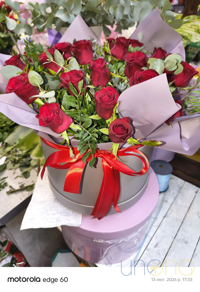 ’Pure Love’ Box Arrangement For Her