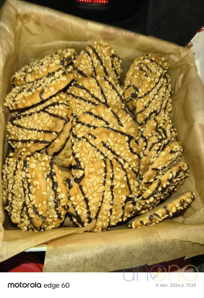 Valentine’s Day Cookies Gift Box By Price