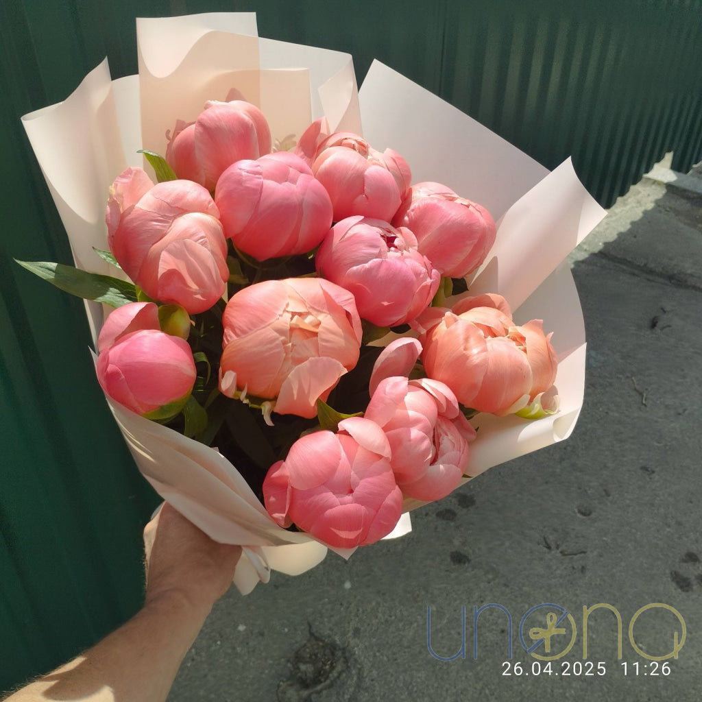 Vehement Love Peony Bouquet By Holidays